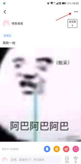 半次元漫画[图4]