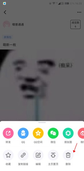 半次元漫画[图5]