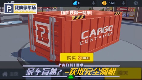 科二模拟器[图1]