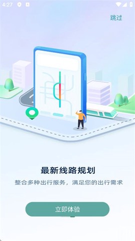 苏e行[图2]