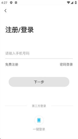 苏e行[图4]