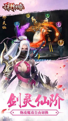 诛神黄昏[图1]