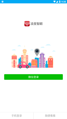 凌度智眼[图2]