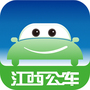 江西公务出行