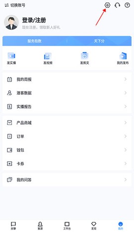 开发云[图2]