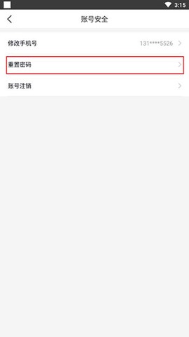 开发云[图4]