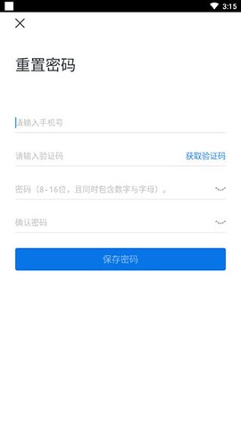 开发云[图5]
