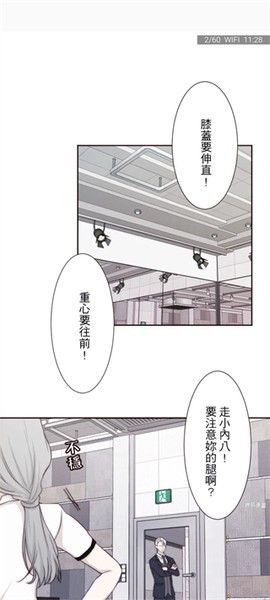 拷贝漫画官方版[图3]