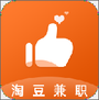 淘豆兼职