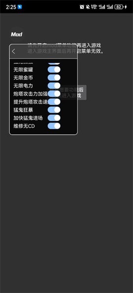 猛鬼宿舍无限金币破解版[图2]