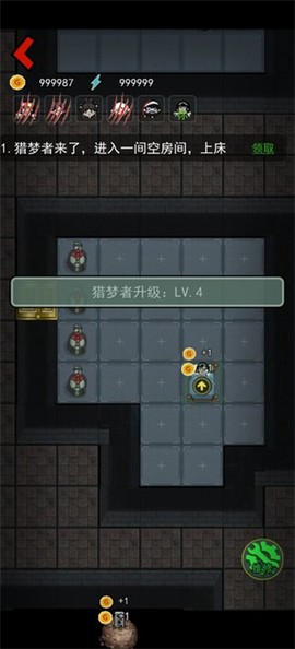 猛鬼宿舍无限金币破解版[图4]