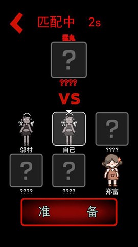 猛鬼宿舍无限金币破解版[图6]