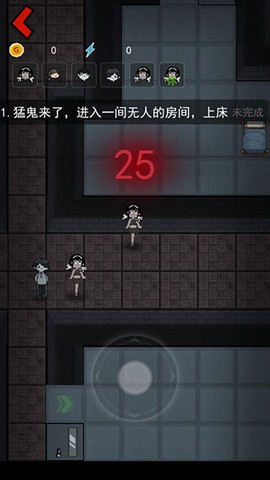 猛鬼宿舍无限金币破解版[图7]