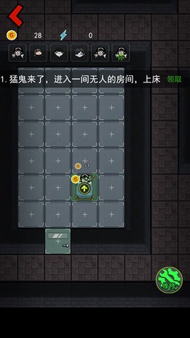 猛鬼宿舍无限金币破解版[图8]