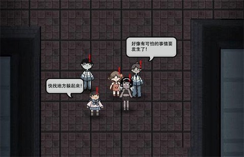 猛鬼宿舍无限金币破解版[图13]