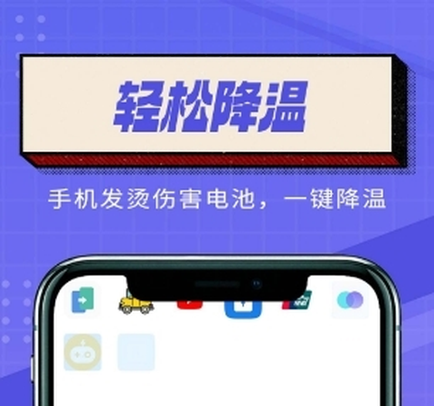 简便省电大师[图1]