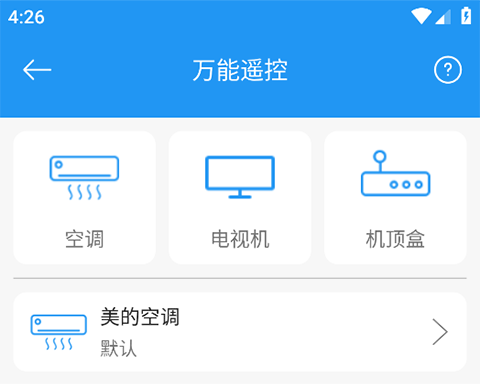 TV投屏助手[图6]
