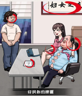 编个笑话[图1]