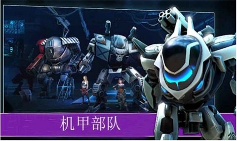 愤怒吧机甲战队[图1]