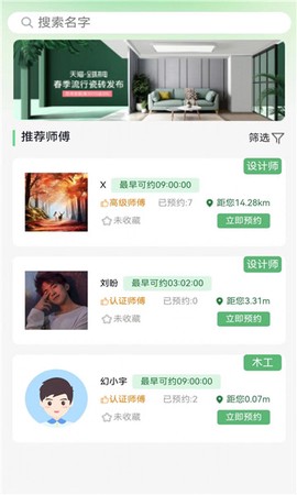右伊商城[图1]