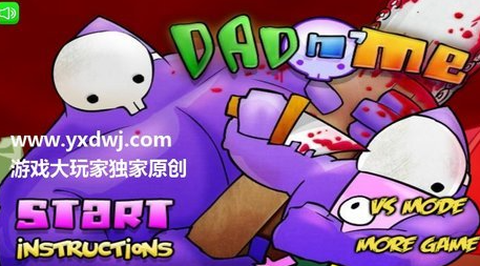 狂扁小朋友[图1]