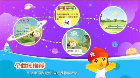 口袋童年[图1]