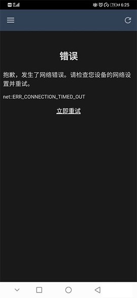 蒸汽平台（steam）[图1]