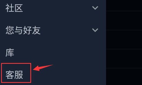 蒸汽平台（steam）[图5]