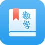 初中数学助手