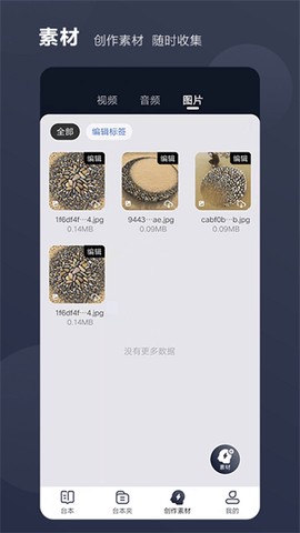 好提词[图4]