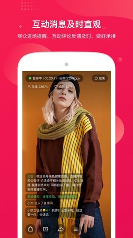 咪淘导播[图1]