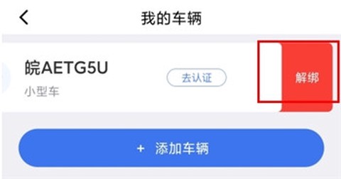合肥停车[图5]