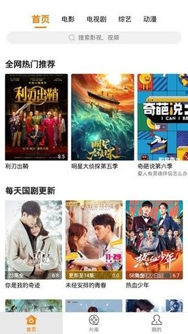 香蕉影视[图1]