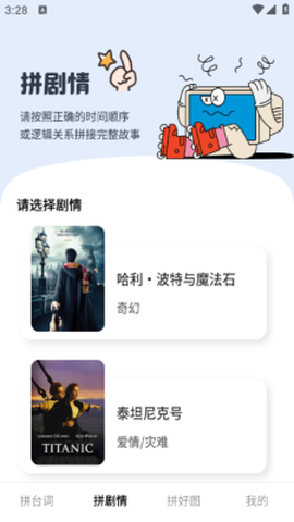 藏宝剧场[图1]