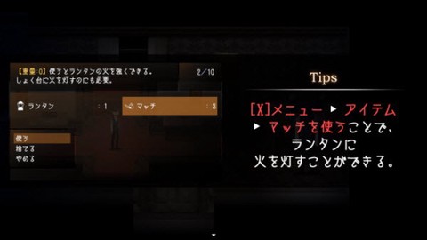 黑暗中的女仆[图2]