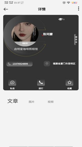 世界岛[图1]