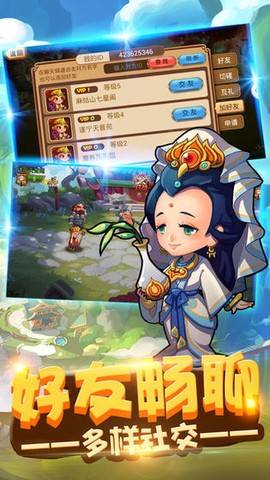 放置文明[图1]
