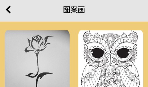 次元喵绘画板[图2]