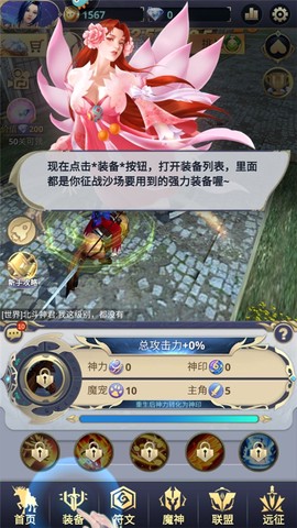 远征之门[图5]