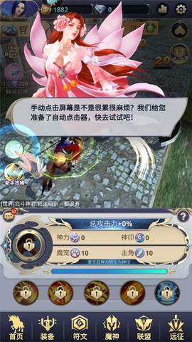 远征之门[图7]