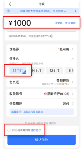 招联金融[图2]