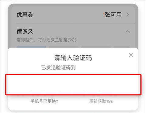 招联金融[图3]