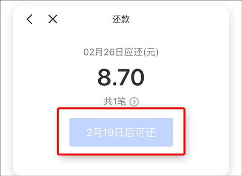 招联金融[图5]