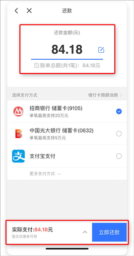 招联金融[图6]