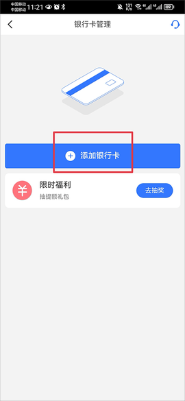 招联金融[图8]