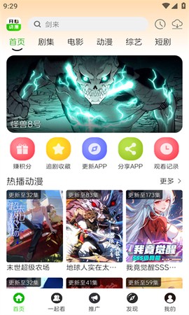 开心动漫[图1]
