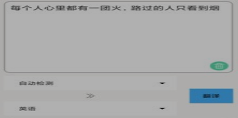 多国英文翻译[图1]