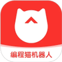 编程猫机器人