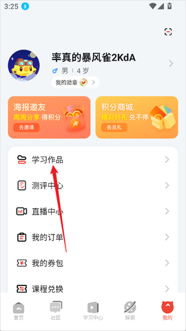 编程猫机器人[图2]