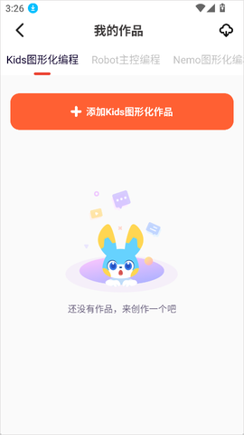 编程猫机器人[图3]